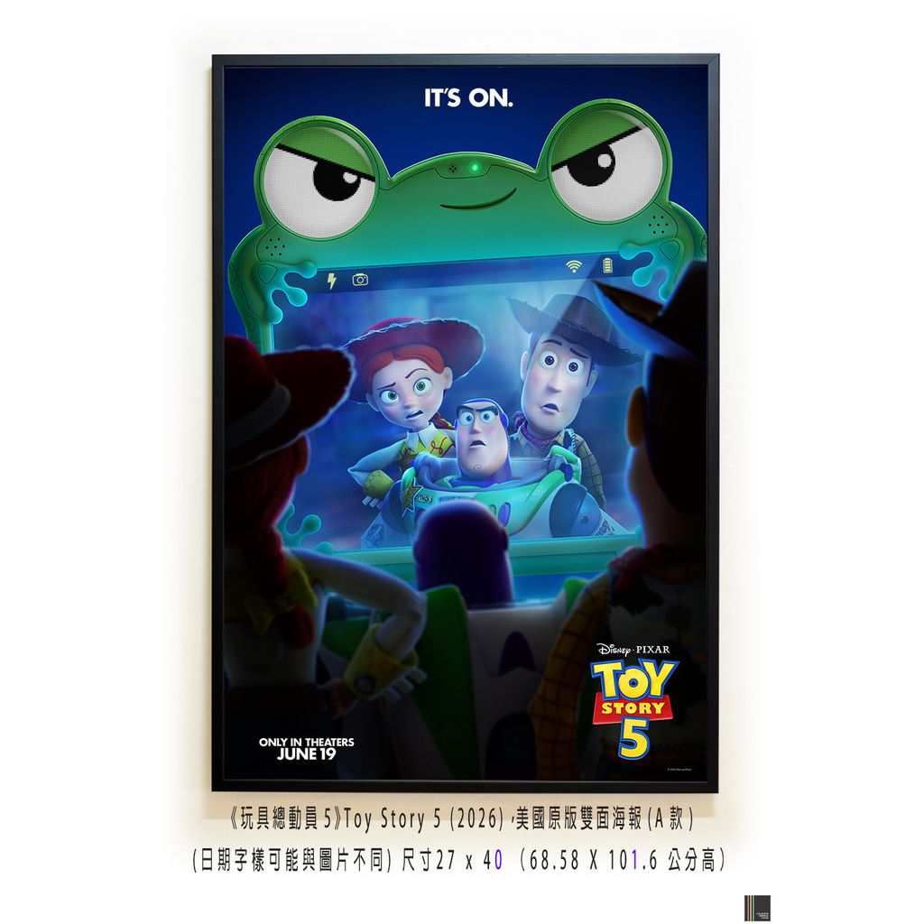 《玩具總動員5》Toy Story 5 (2026)，美國原版雙面海報(A款)空