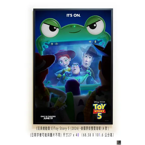 《玩具總動員5》Toy Story 5 (2026)，美國原版雙面海報(A款)空