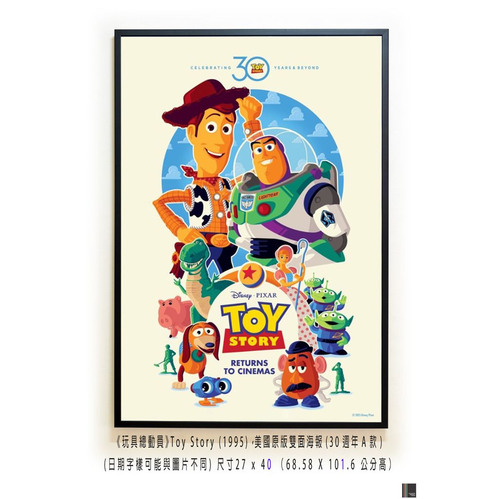 《玩具總動員》Toy Story (1995)，美國原版雙面海報(30週年A款)空