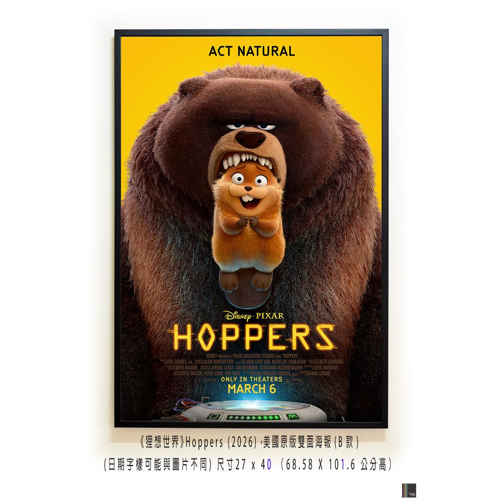 《狸想世界》Hoppers (2026)，美國原版雙面海報(B款)空