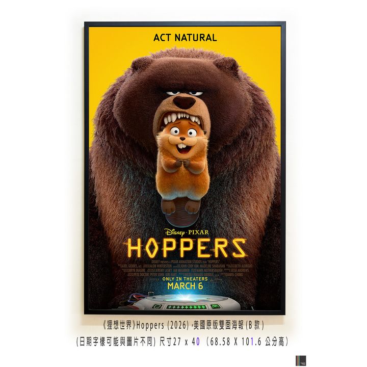 《狸想世界》Hoppers (2026)，美國原版雙面海報(B款)空