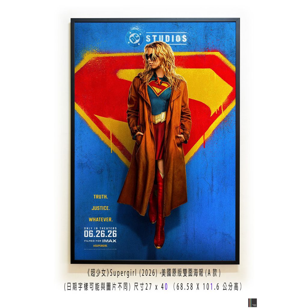 《超少女》Supergirl (2026)，美國原版雙面海報(A款)空