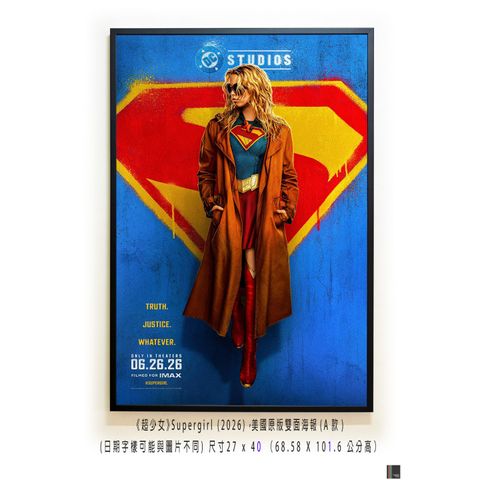 《超少女》Supergirl (2026)，美國原版雙面海報(A款)空