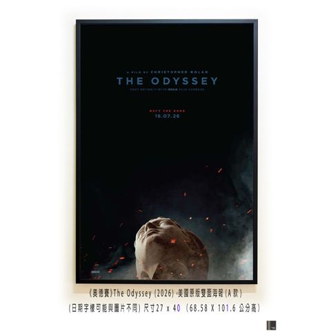 《奧德賽》The Odyssey (2026)，美國原版雙面海報(A款)空
