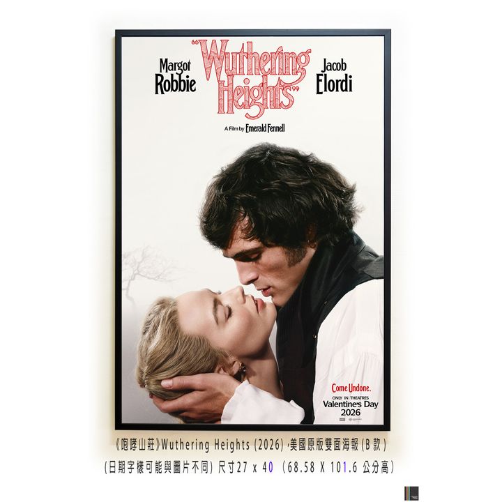 《咆哮山莊》Wuthering Heights (2026)，美國原版雙面海報(B款)空