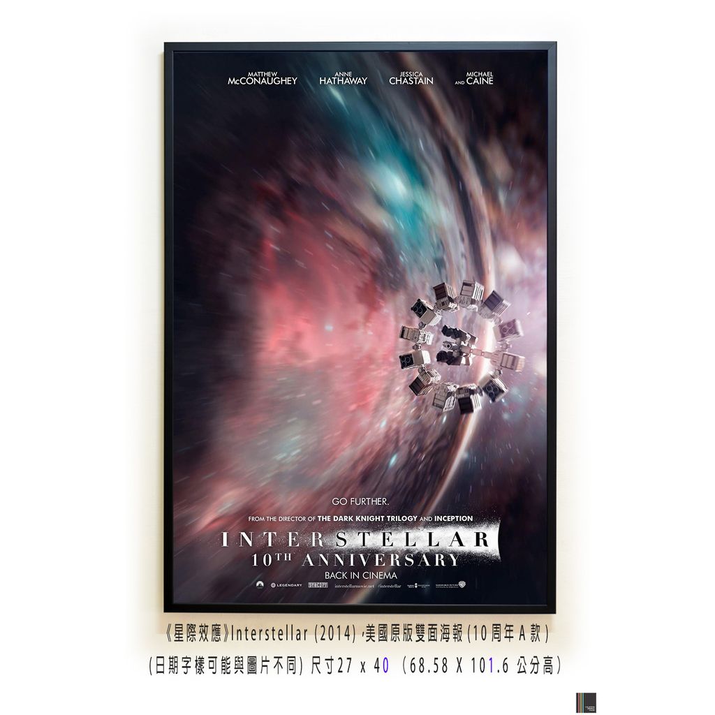 《星際效應》Interstellar (2014)，美國原版雙面海報(10周年A款)空