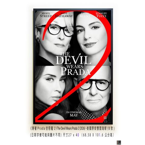 《穿著Prada的惡魔2》The Devil Wears Prada 2 (2026)，美國原版雙面海報(B款)空