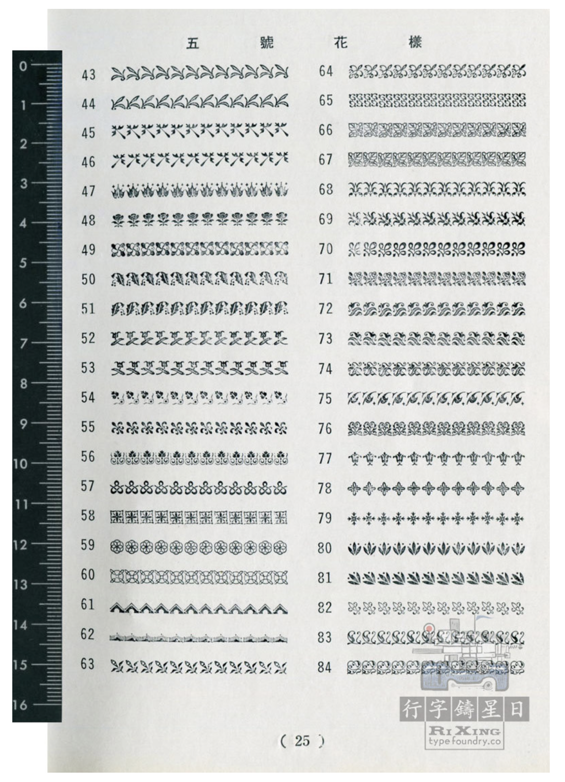 截圖 2025-04-13 下午10.31.17
