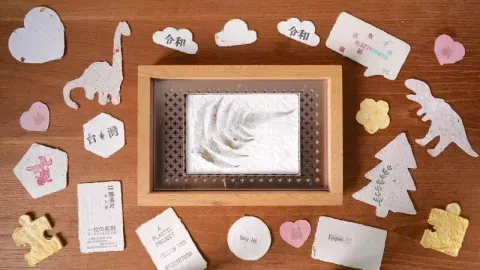 paper sample 08