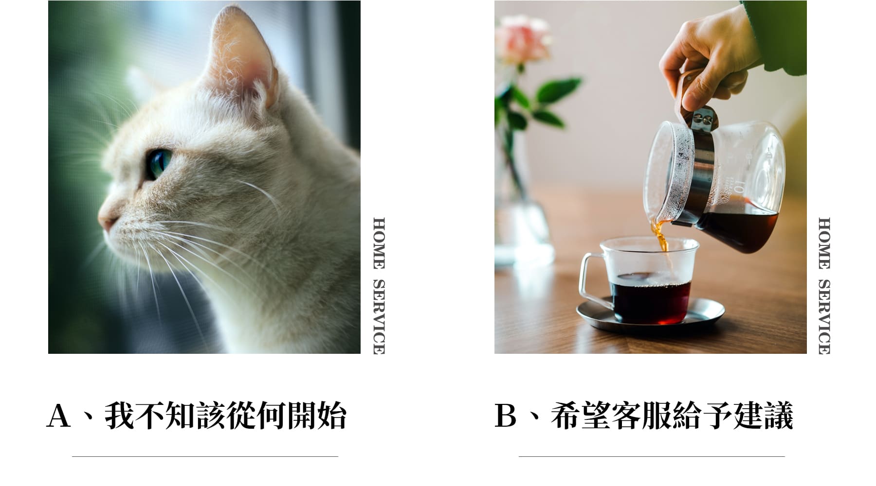 嘉義居家清潔預約流程（幸福家到府清潔）