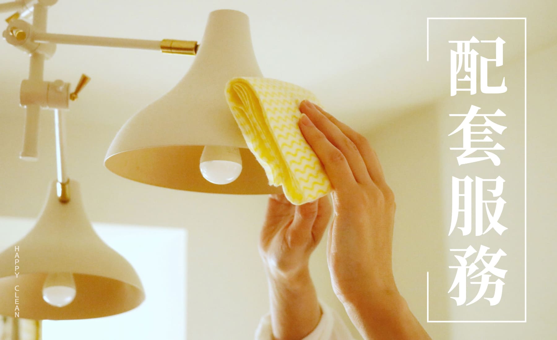 嘉義遺物整理服務矩陣｜可內連服務示意