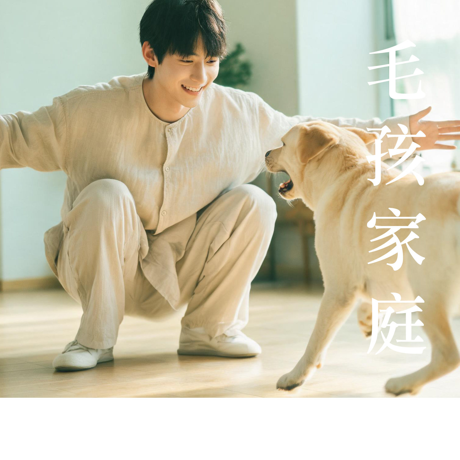 pet_fam_00