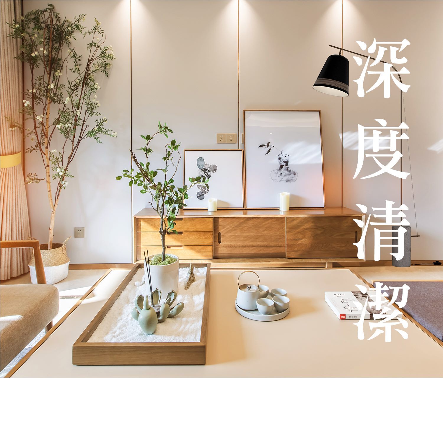 deep-clean_00