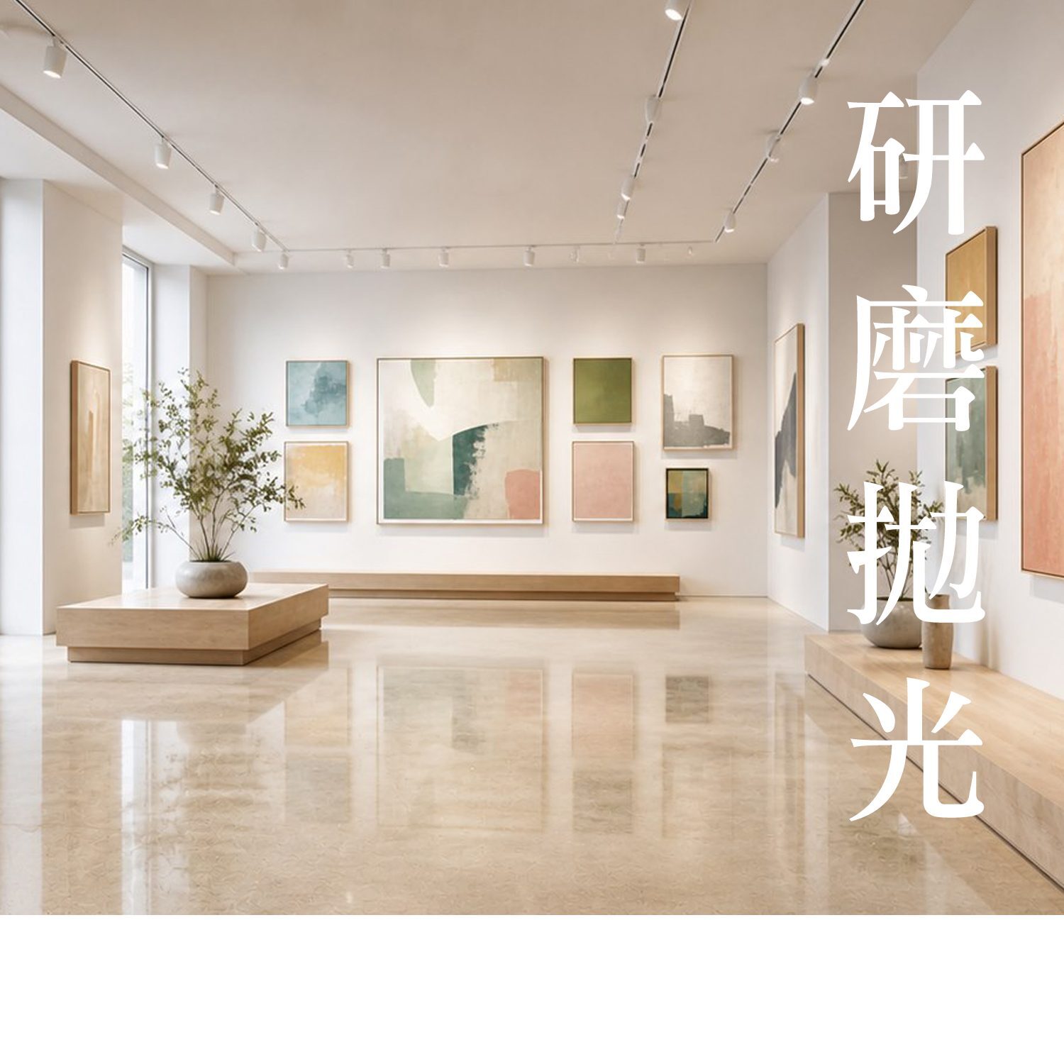 floor-clean-wax_00