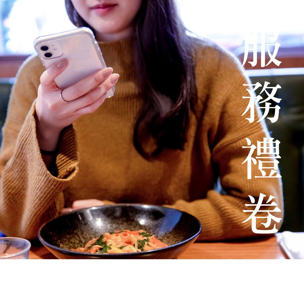 舉報禮卷-1