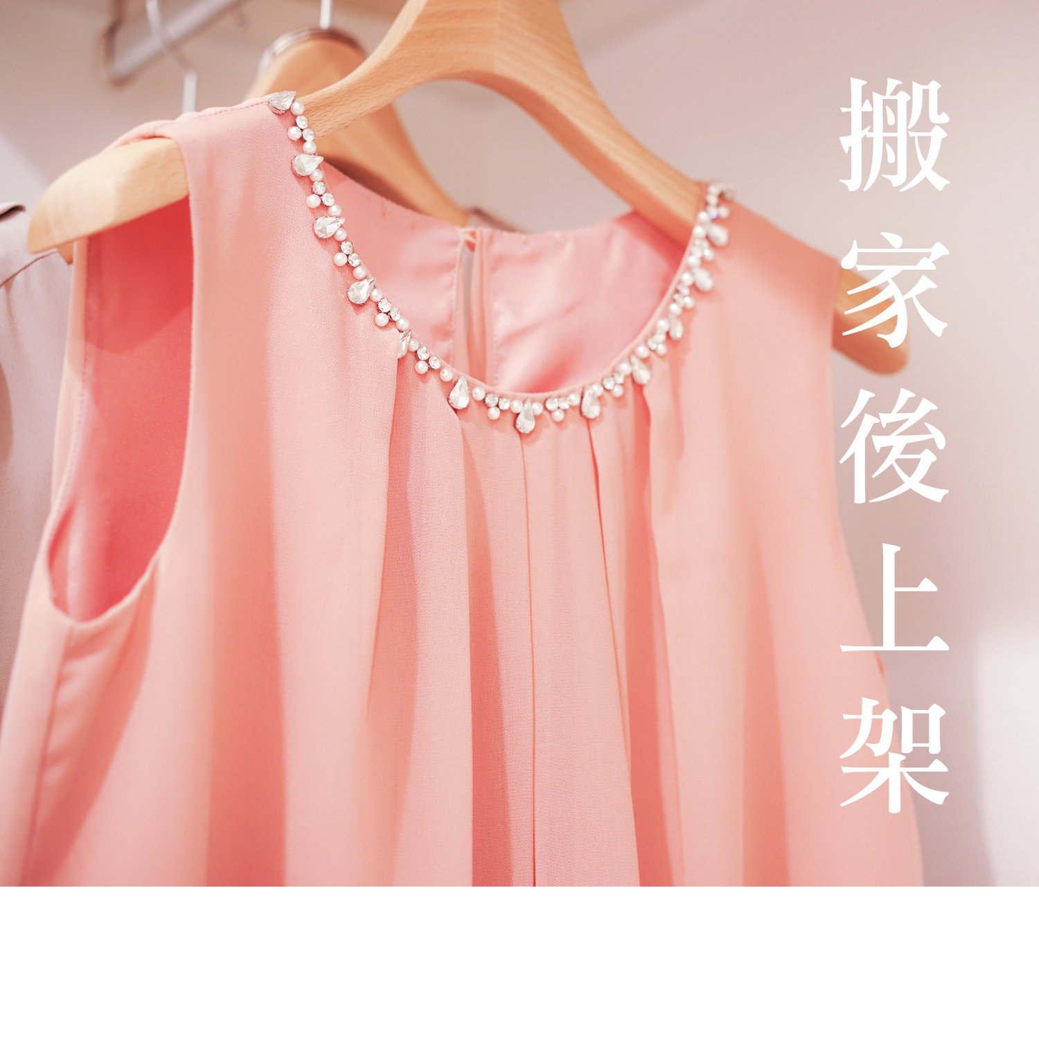 收納整理-1 - 複製