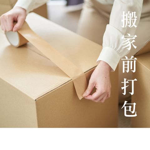 收納整理-1 - 複製 - 複製