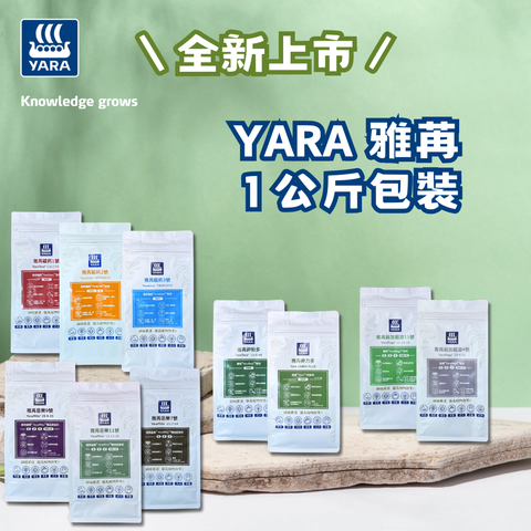 雅苒1公斤包裝