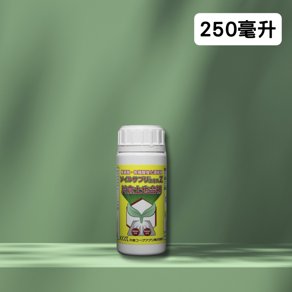 土也合補(250mL) (1)