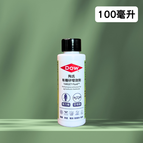 陶氏有機矽增效劑(100mL)