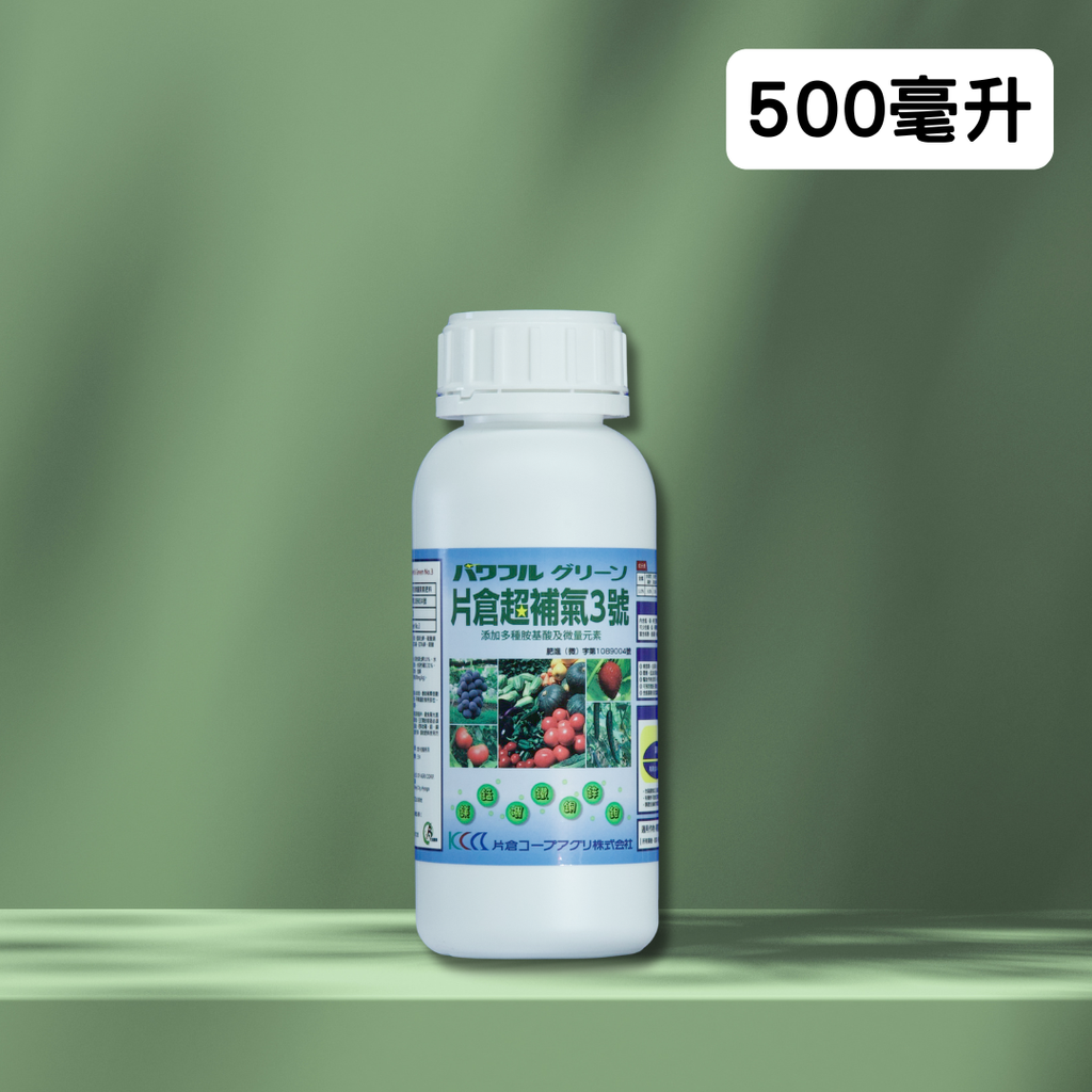 超補氣3號(500mL)