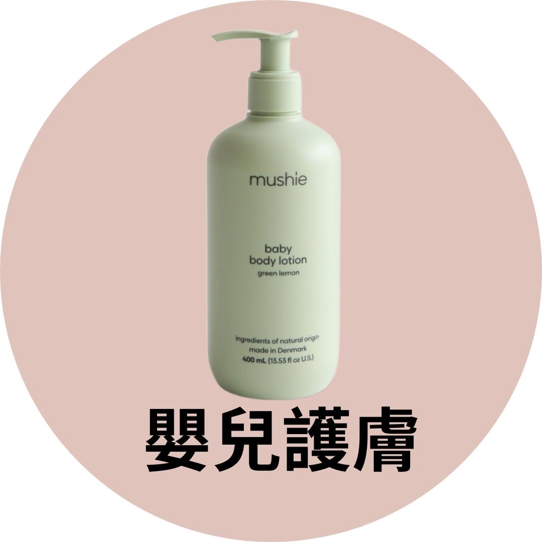 蝦皮商城產品圖 - 2023-11-02T162100.884