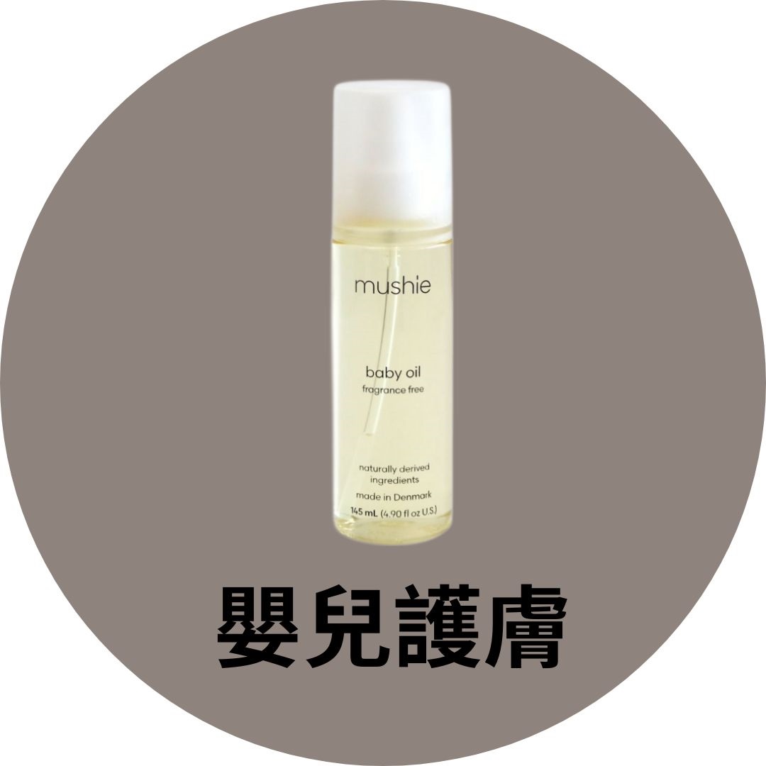 蝦皮商城產品圖 - 2023-11-08T150946.637