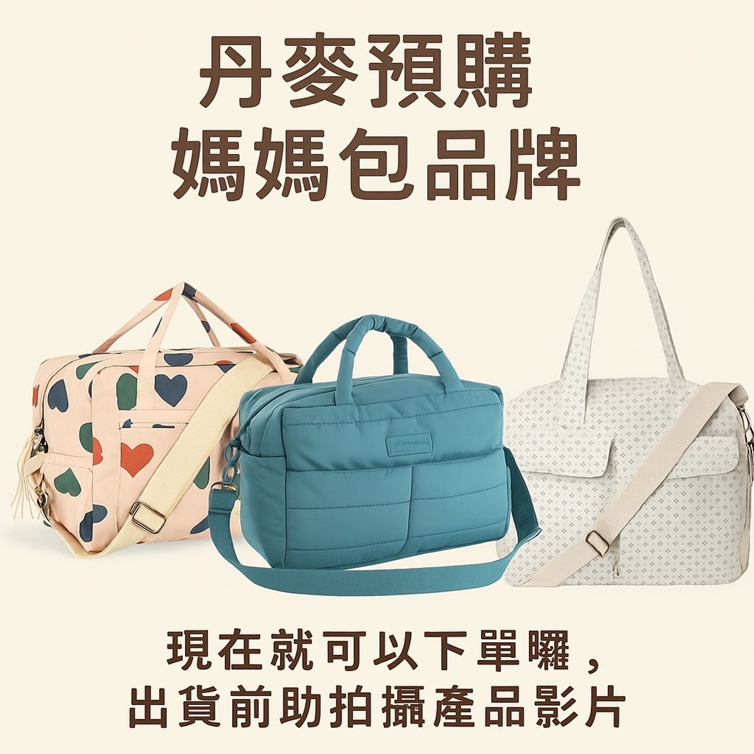 丹麥母嬰代理商 | 瑪雅邁麥 MayaDK | 