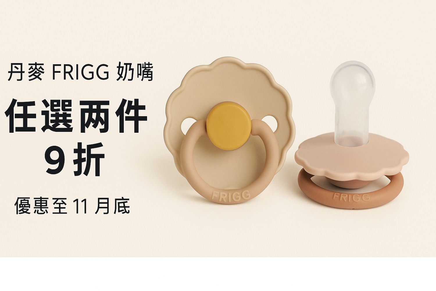 丹麥母嬰代理商 | 瑪雅邁麥 MayaDK | 