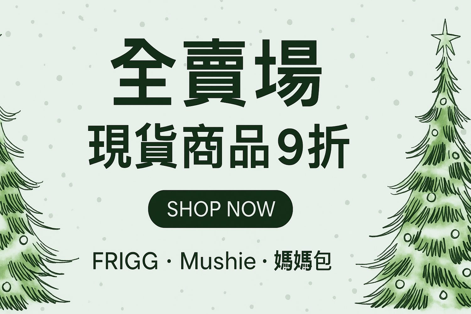 丹麥母嬰代理商 | 瑪雅邁麥 MayaDK | 