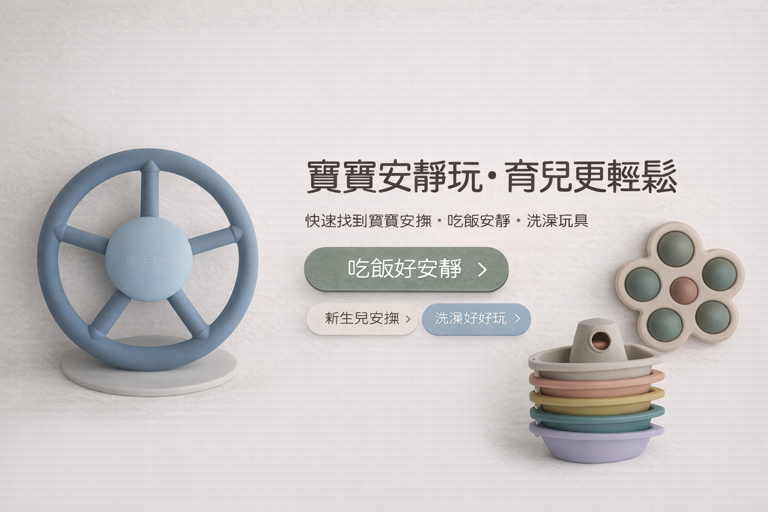 丹麥母嬰代理商 | 瑪雅邁麥 MayaDK | 