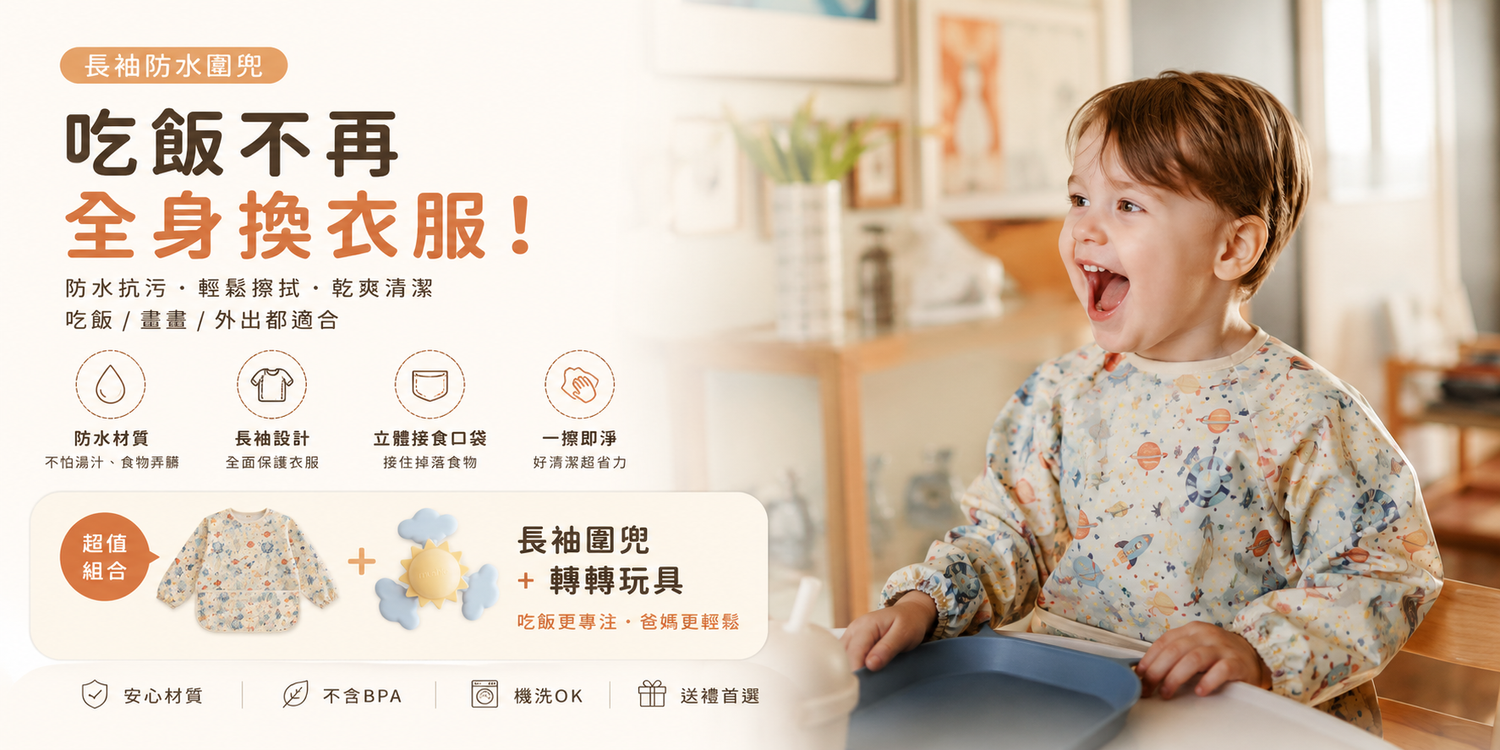 丹麥母嬰代理商 | 瑪雅邁麥 MayaDK | 