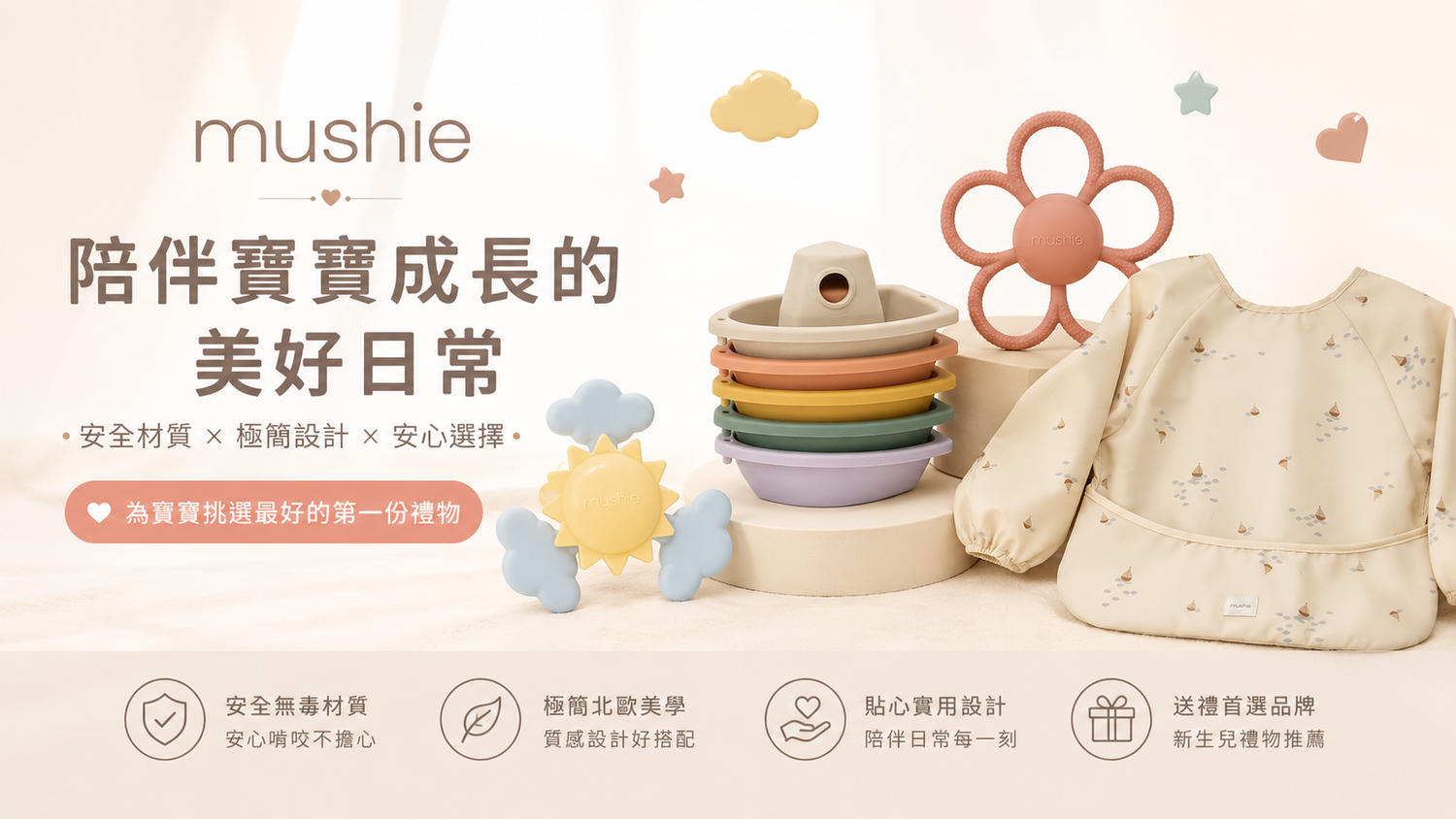 丹麥母嬰代理商 | 瑪雅邁麥 MayaDK | 