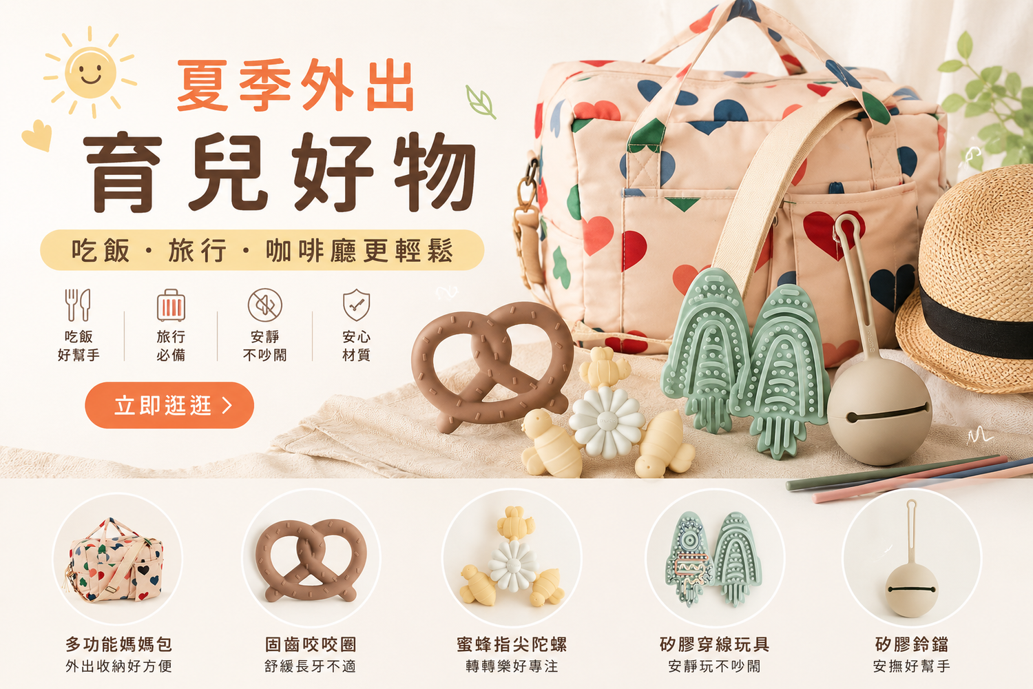 丹麥母嬰代理商 | 瑪雅邁麥 MayaDK | 