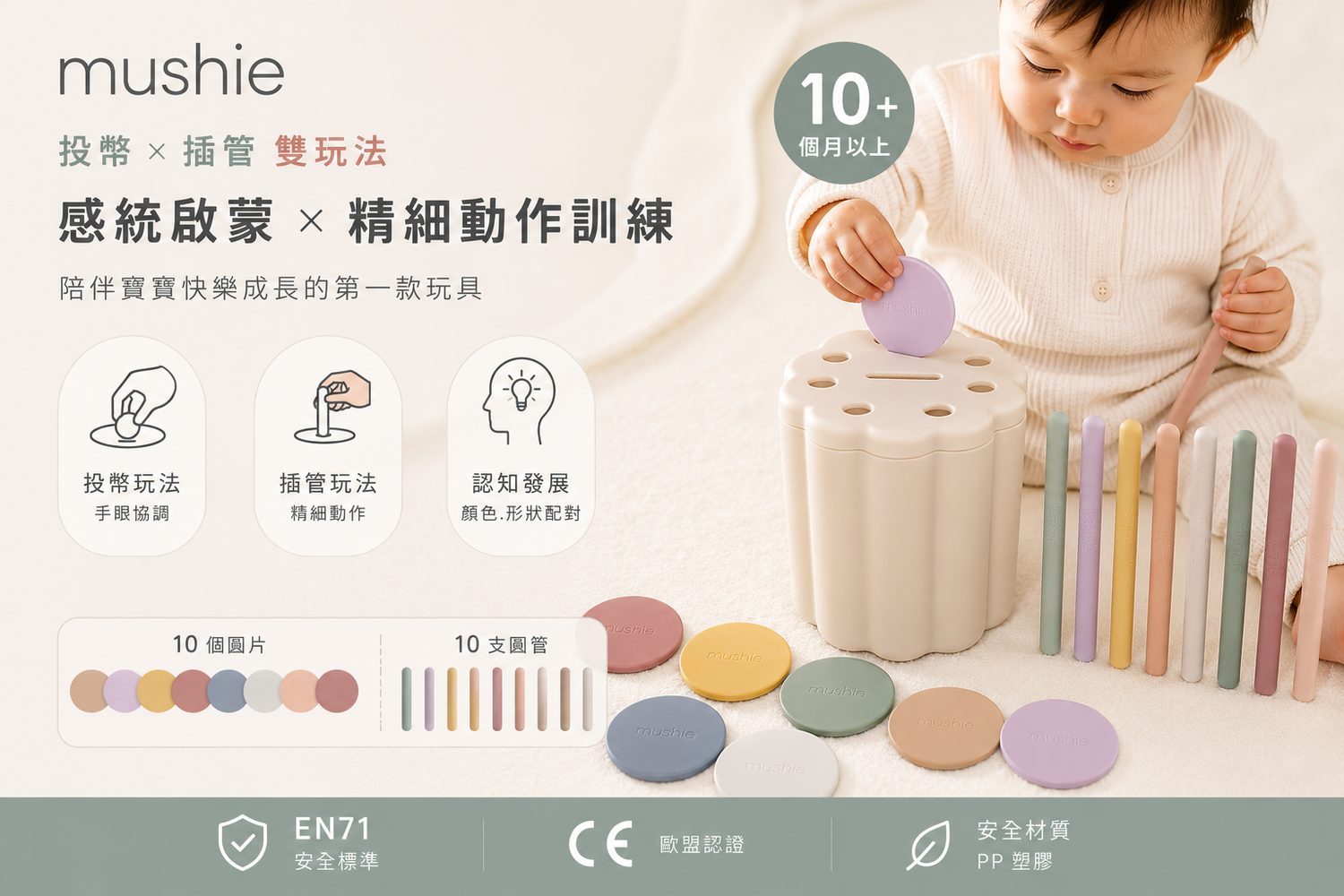 丹麥母嬰代理商 | 瑪雅邁麥 MayaDK | 