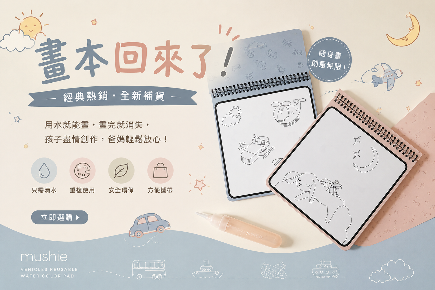 丹麥母嬰代理商 | 瑪雅邁麥 MayaDK | 