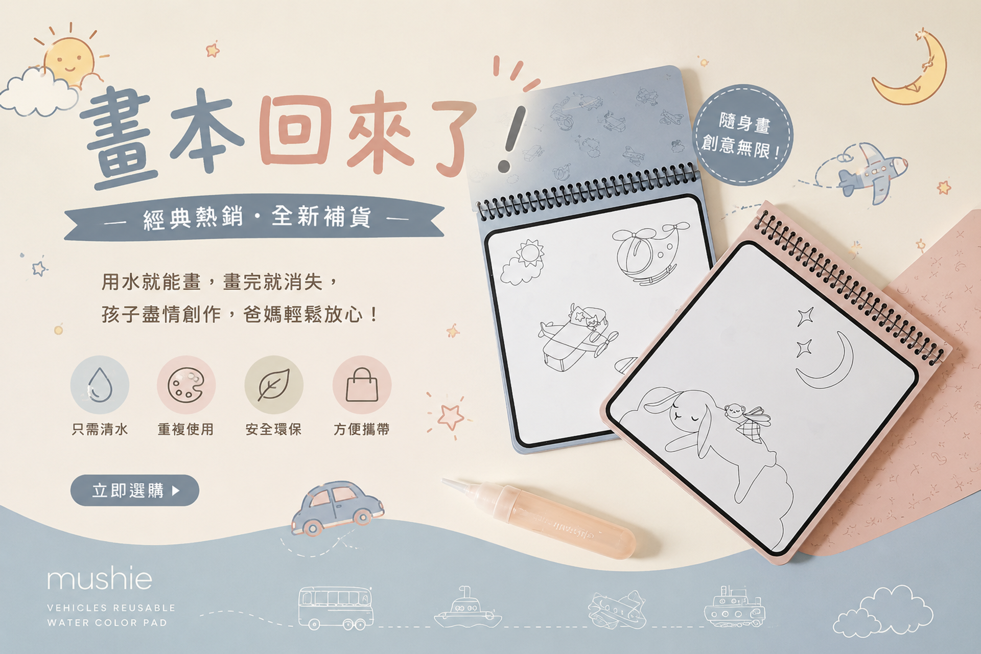 瑪雅邁麥 MayaDK｜Mushie × FRIGG 北歐育兒選品 | 