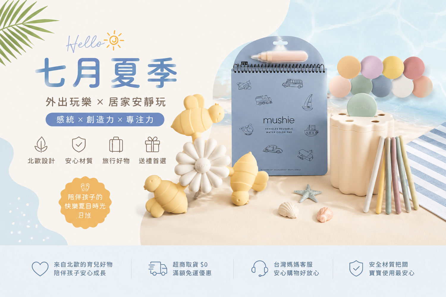 丹麥母嬰代理商 | 瑪雅邁麥 MayaDK | 