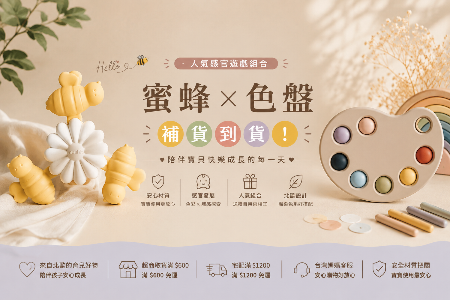 丹麥母嬰代理商 | 瑪雅邁麥 MayaDK | 