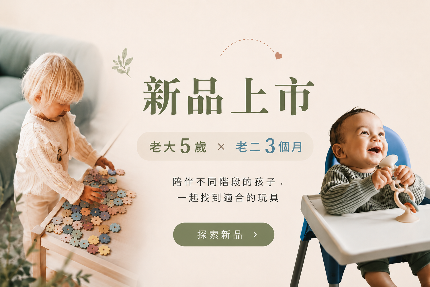 丹麥母嬰代理商 | 瑪雅邁麥 MayaDK | 