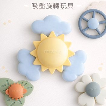Baby suction spinner toys collection