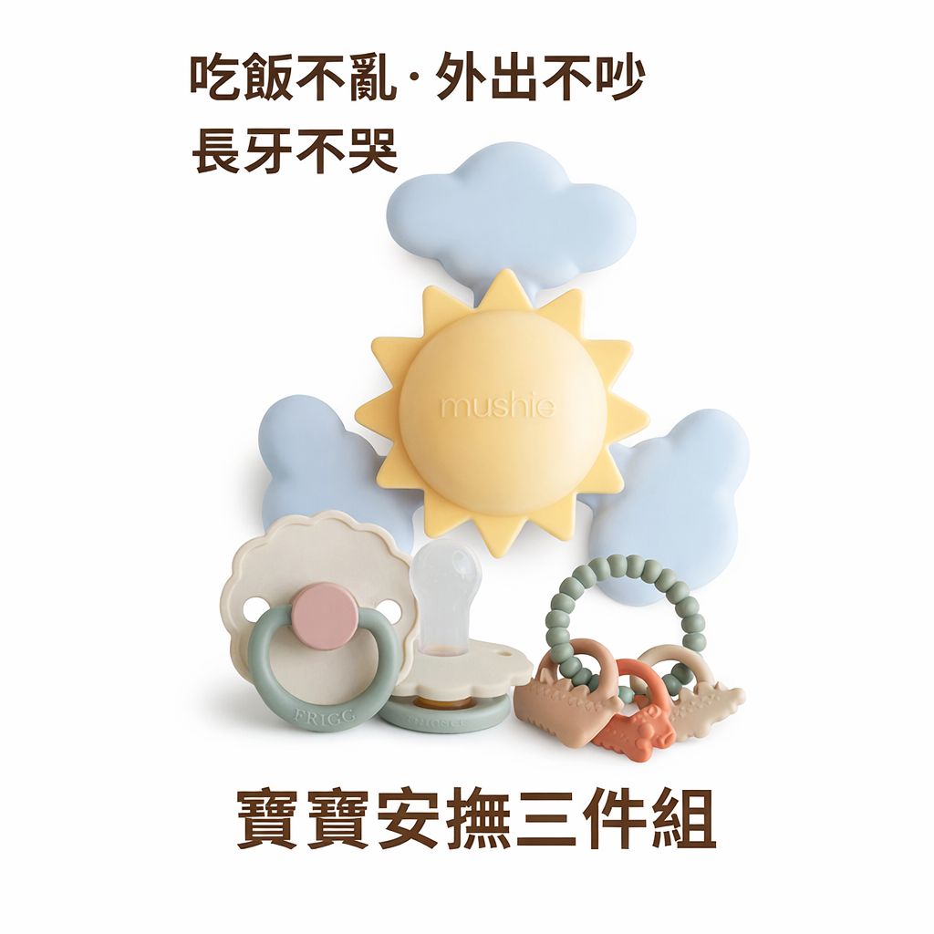 Baby beroligende sæt i pastelfarver