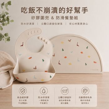 mushie-dino-bib-placemat-set-main.jpg