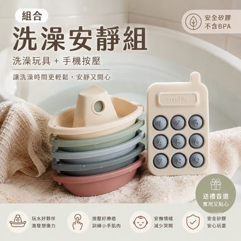 mushie-bath-time-quiet-play-main.jpg