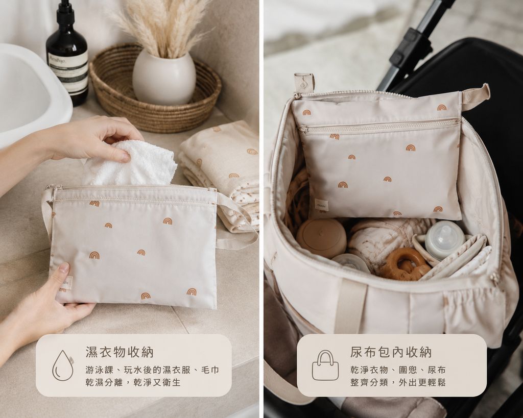 mushie-wetbag-lifestyle-storage-use.jpg