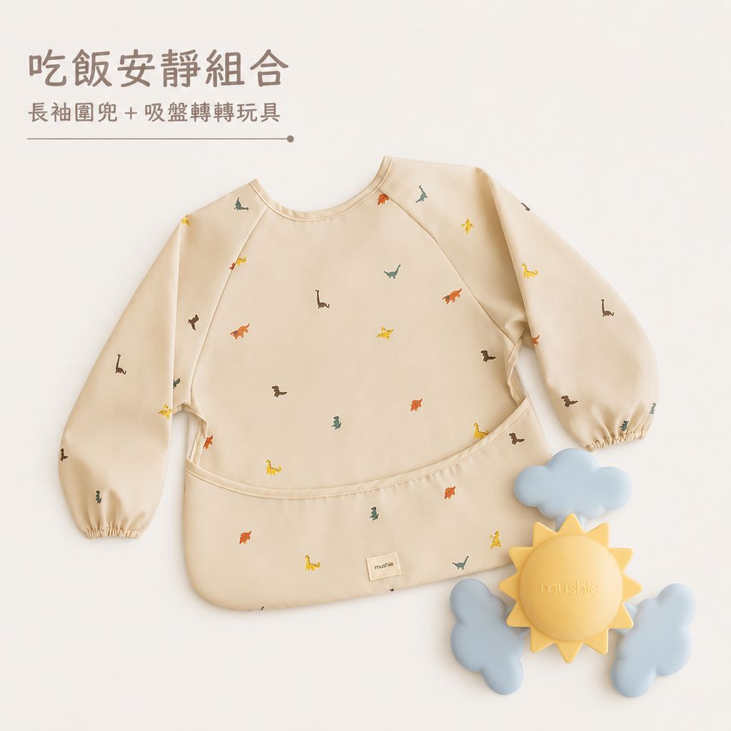 BIB-SPIN-SUN