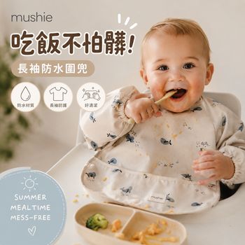 mushie_long_sleeve_bib_summer_mealtime_shopee_main_image