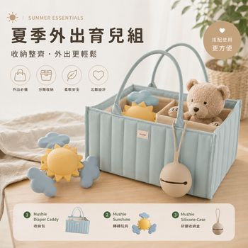 summer-parenting-essentials-mainbanner-v2