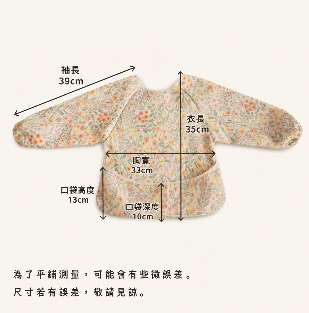 mushie-long-sleeve-bib-size-chart