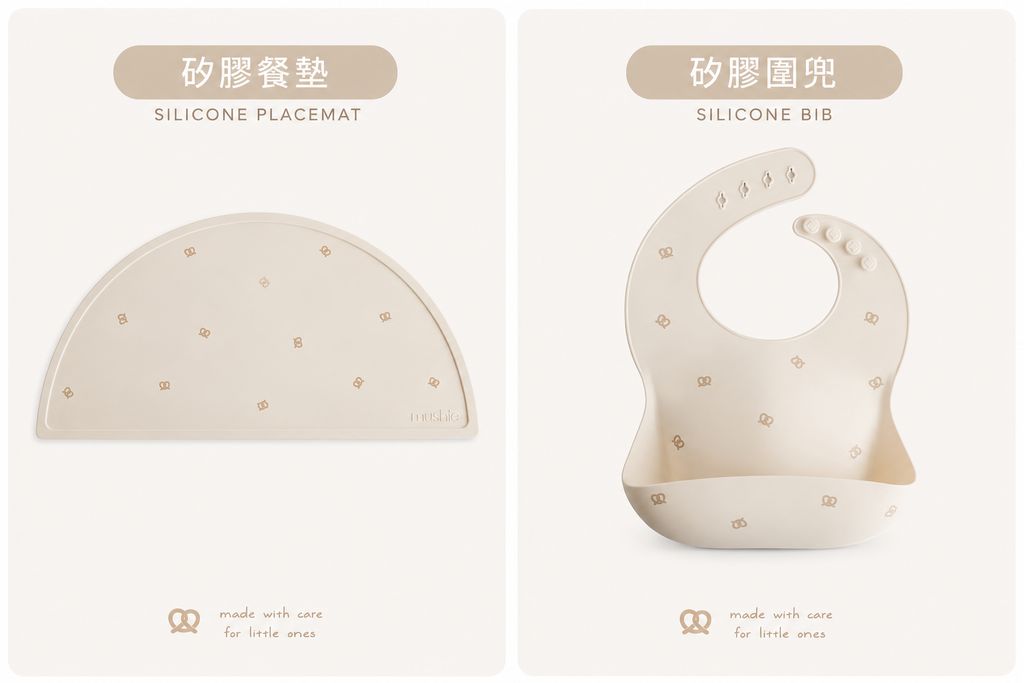 mushie-bib-placemat-set-option-guide-pretzel
